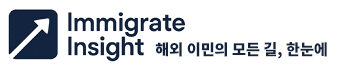 Immigrate Insight